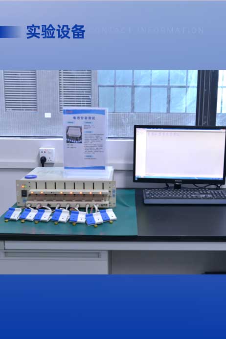 电池分容测试仪